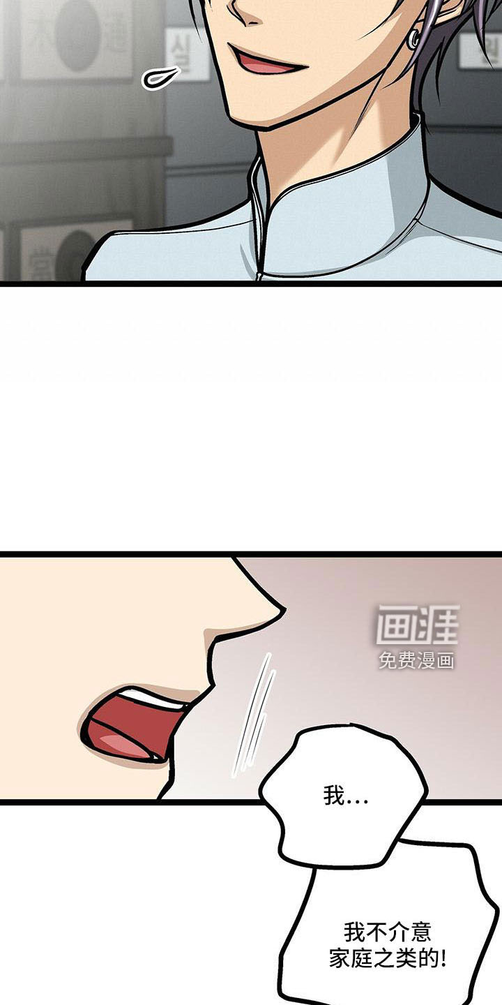 第53话14