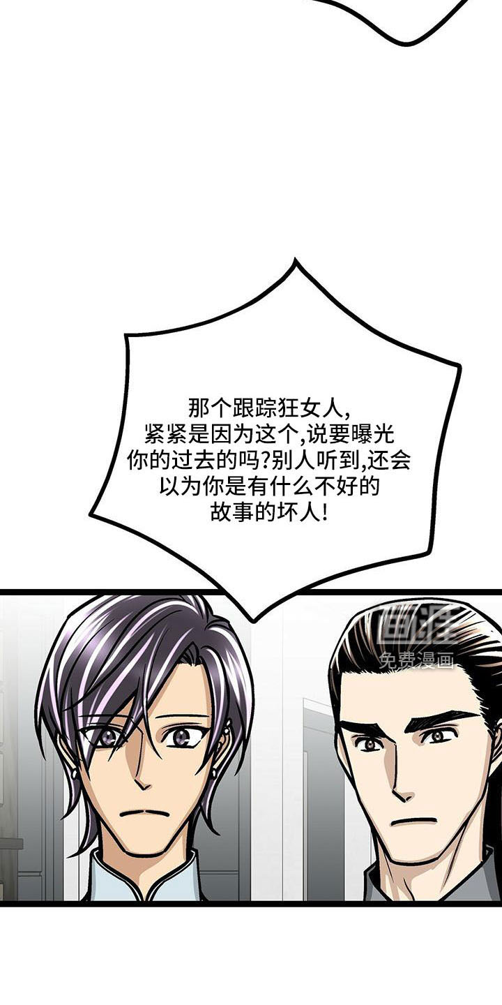 第53话15