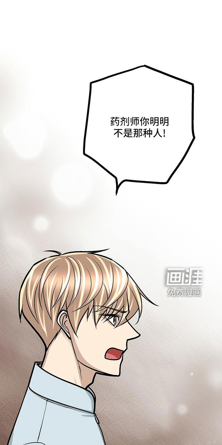 第53话16