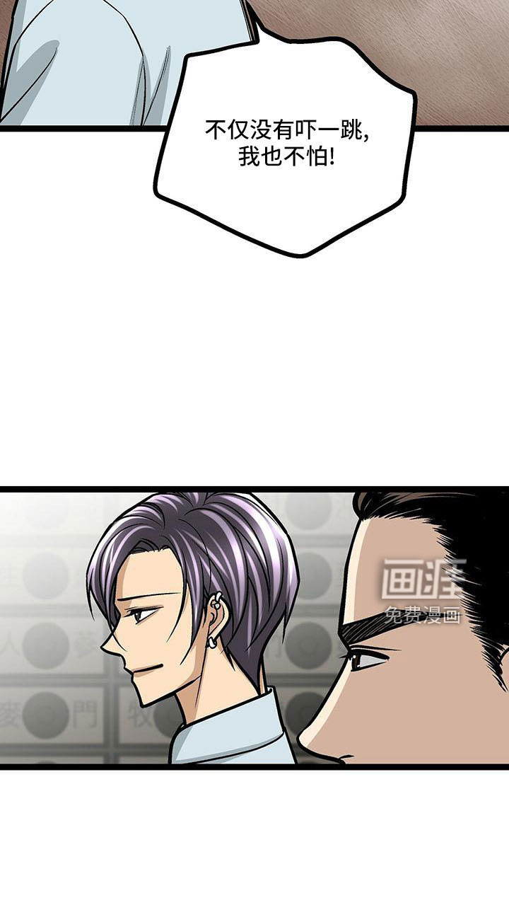 第53话17