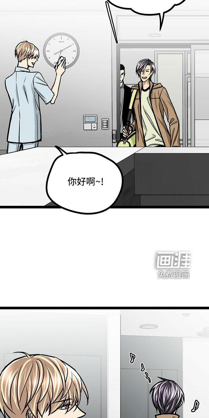 第53话2