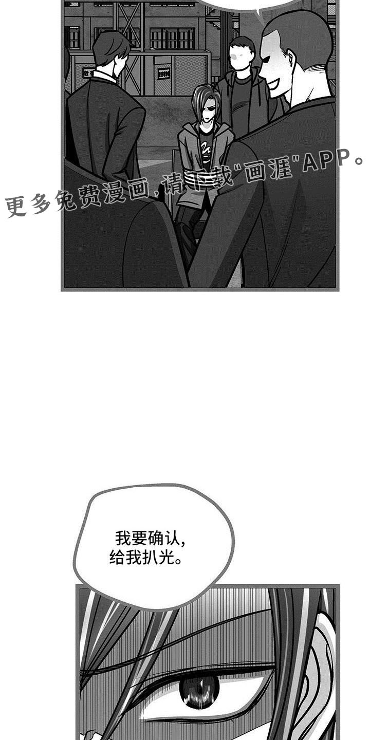 第53话20