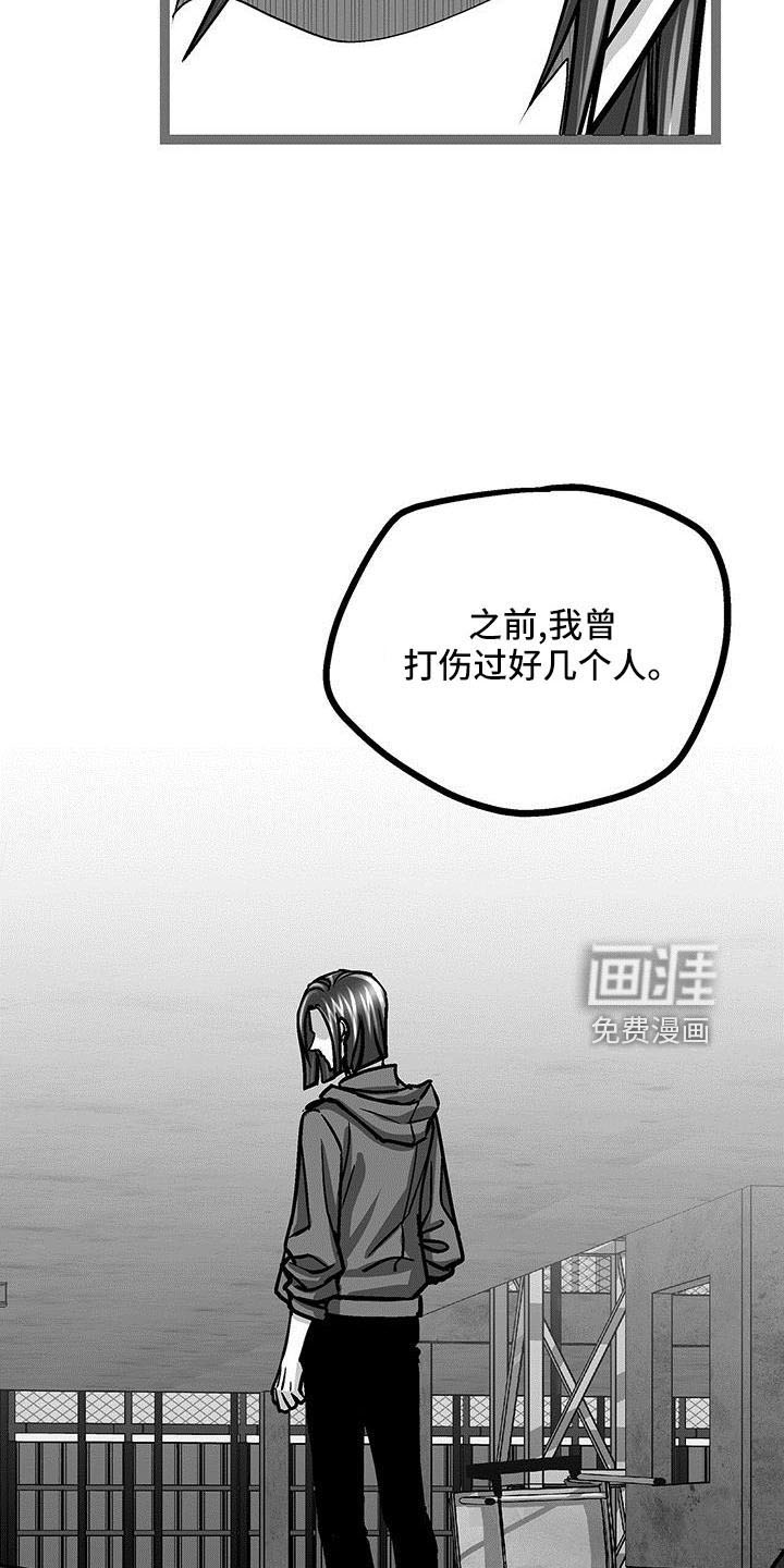 第53话21