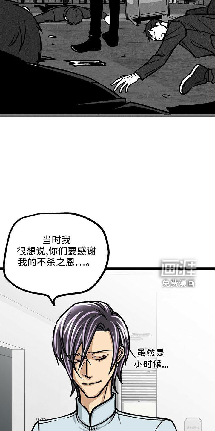 第53话22