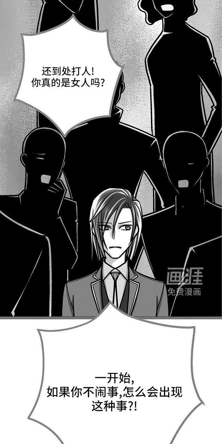 第53话24