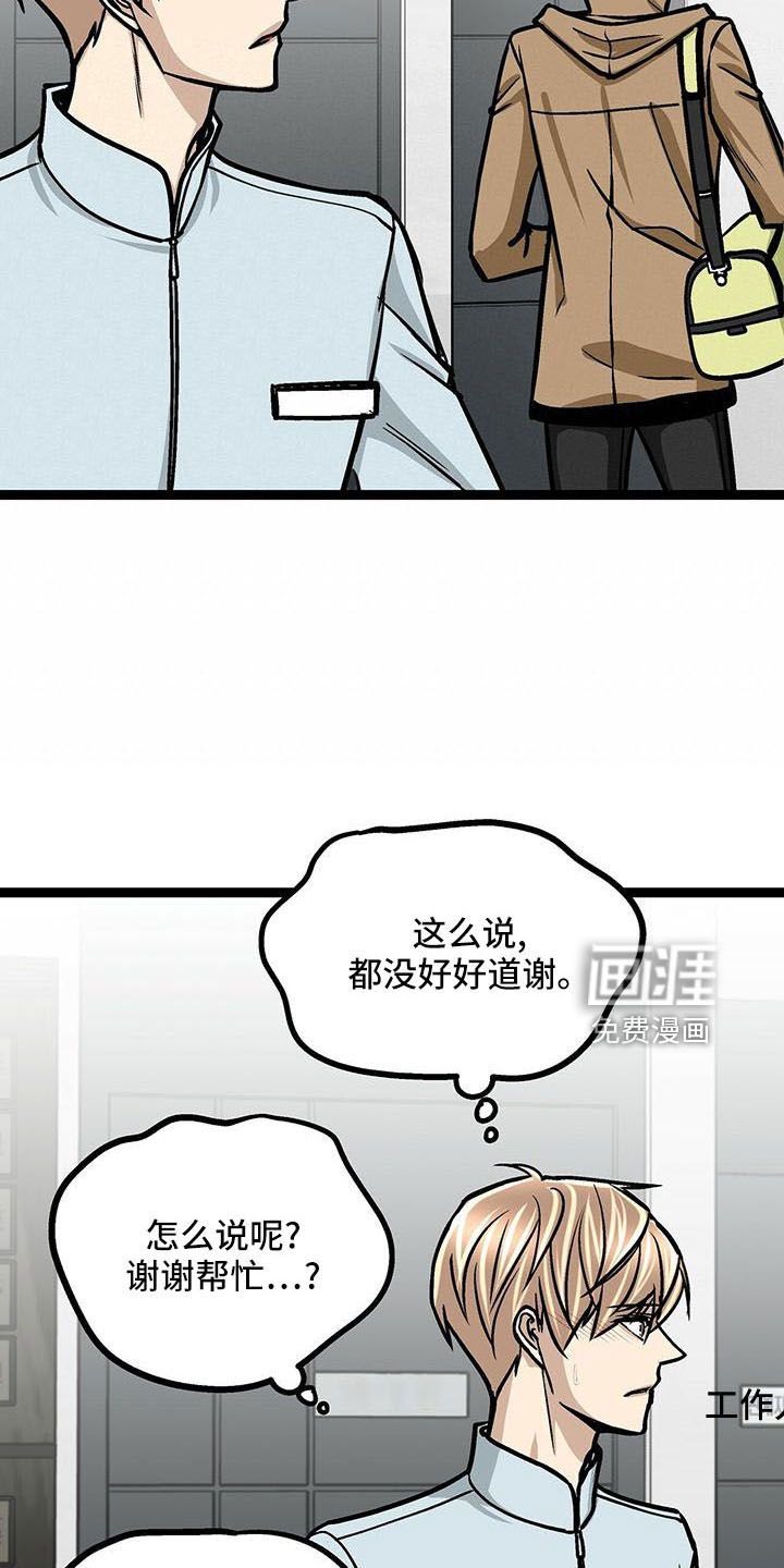 第53话3