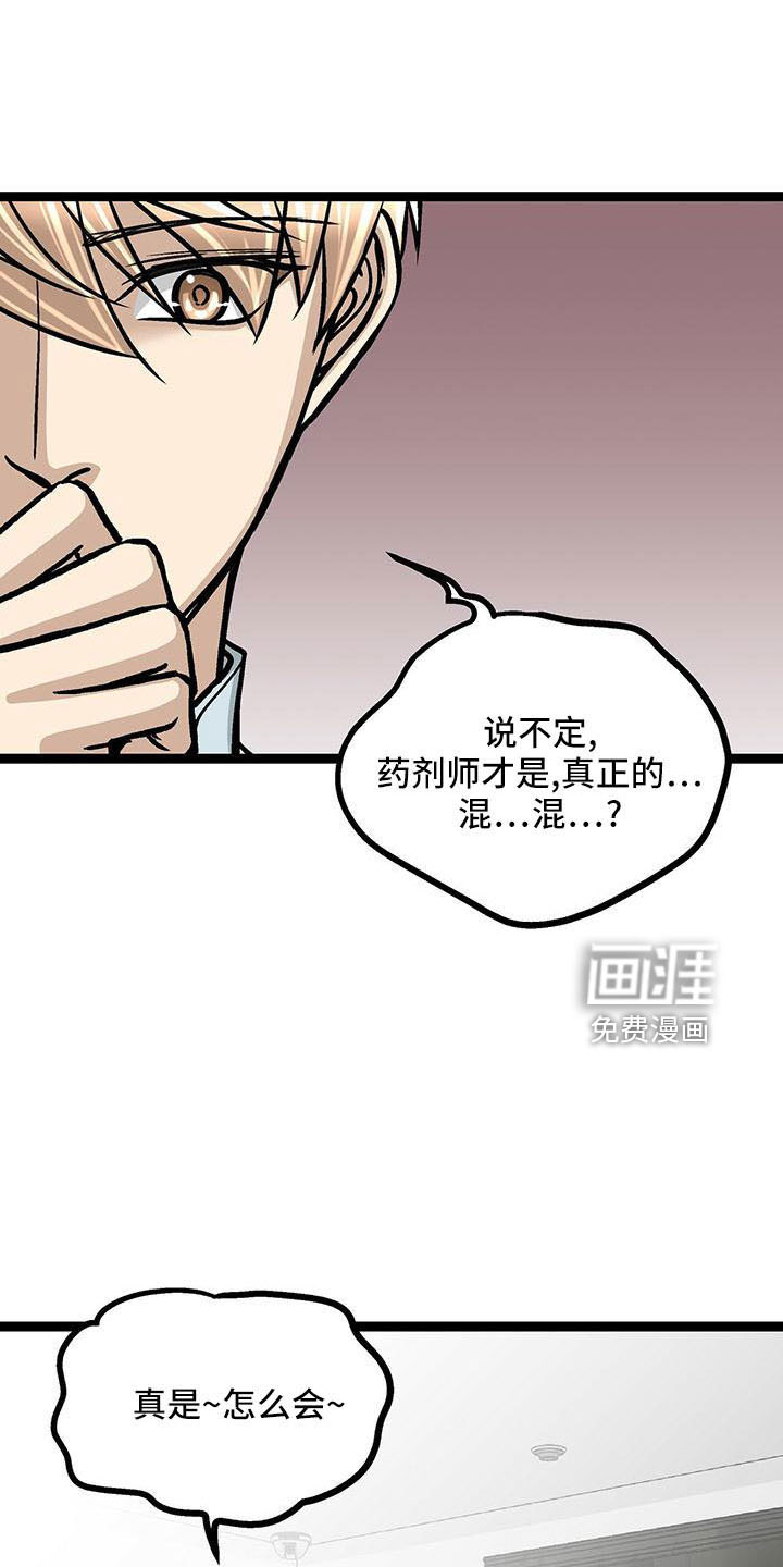 第53话5