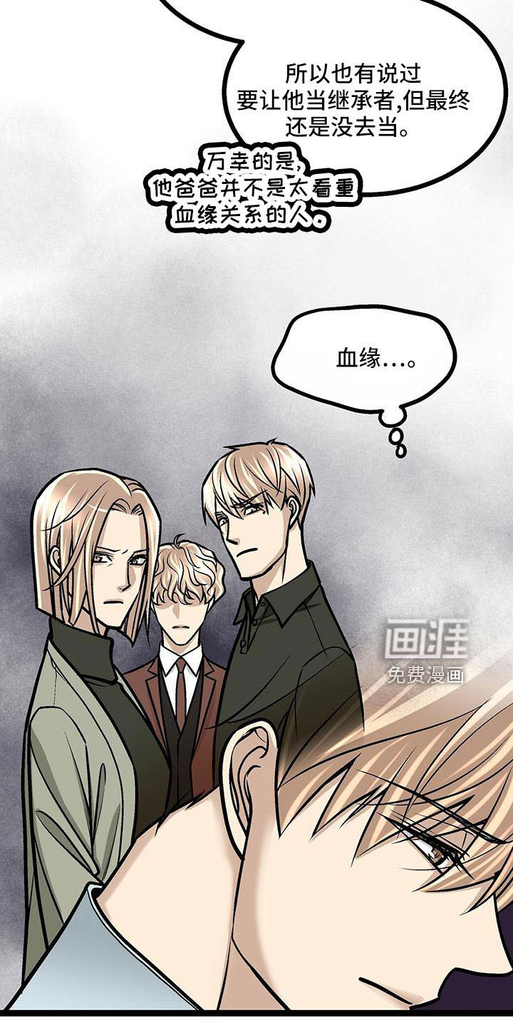 第53话8
