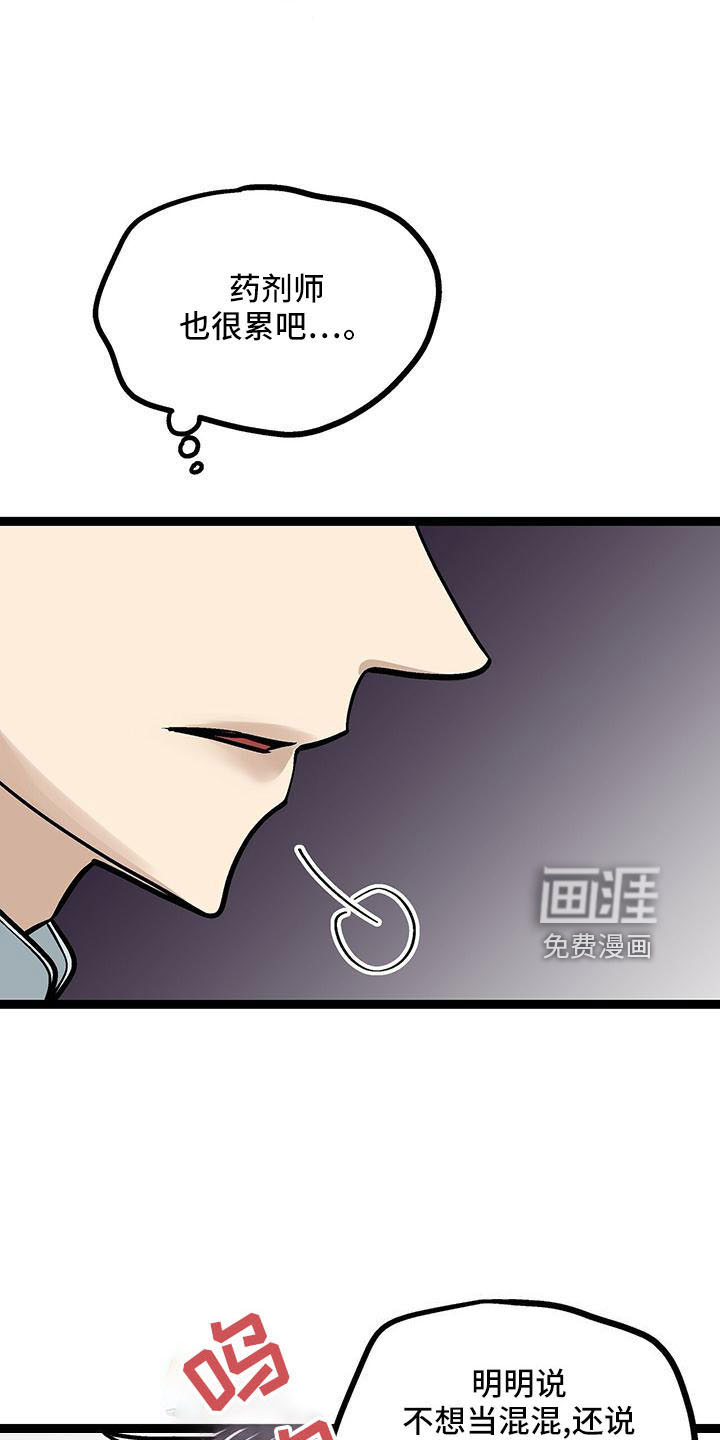 第53话9