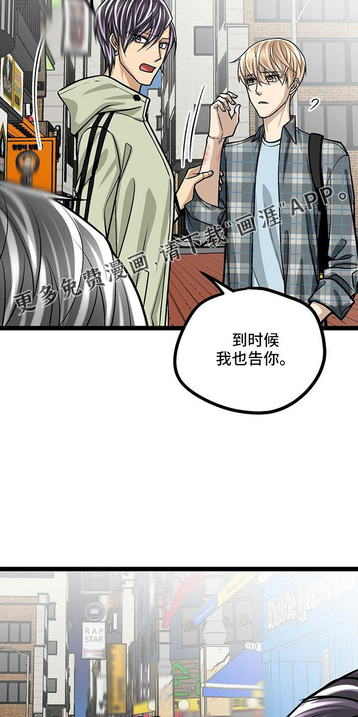 第52话10