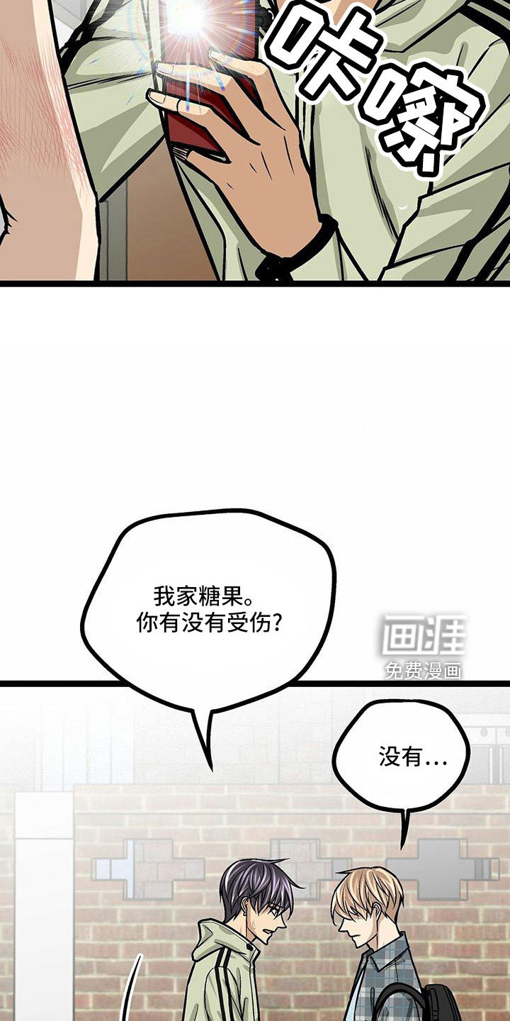 第52话13