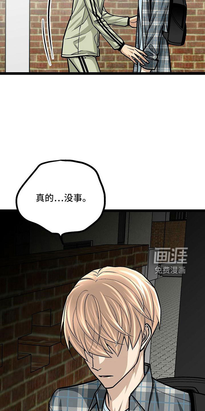 第52话14