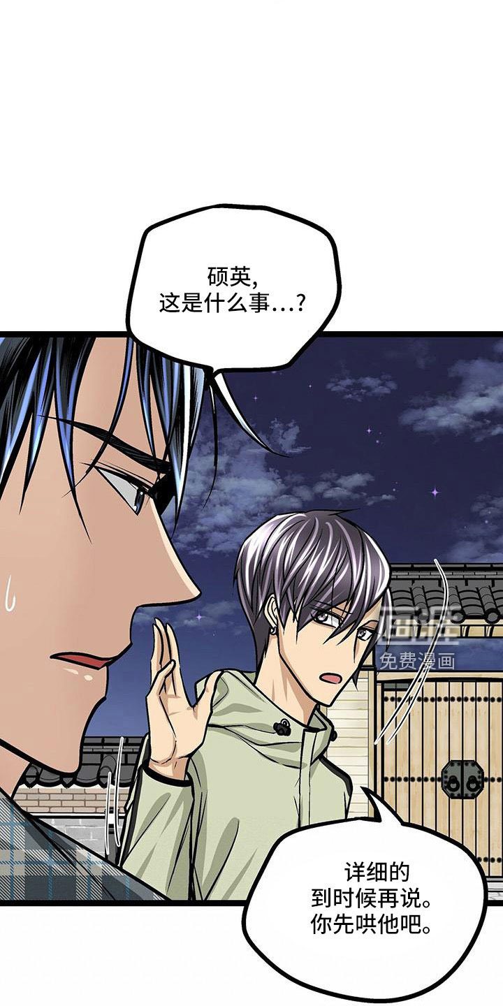第52话20