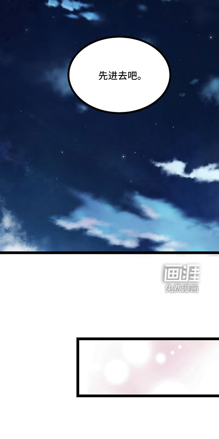 第52话22