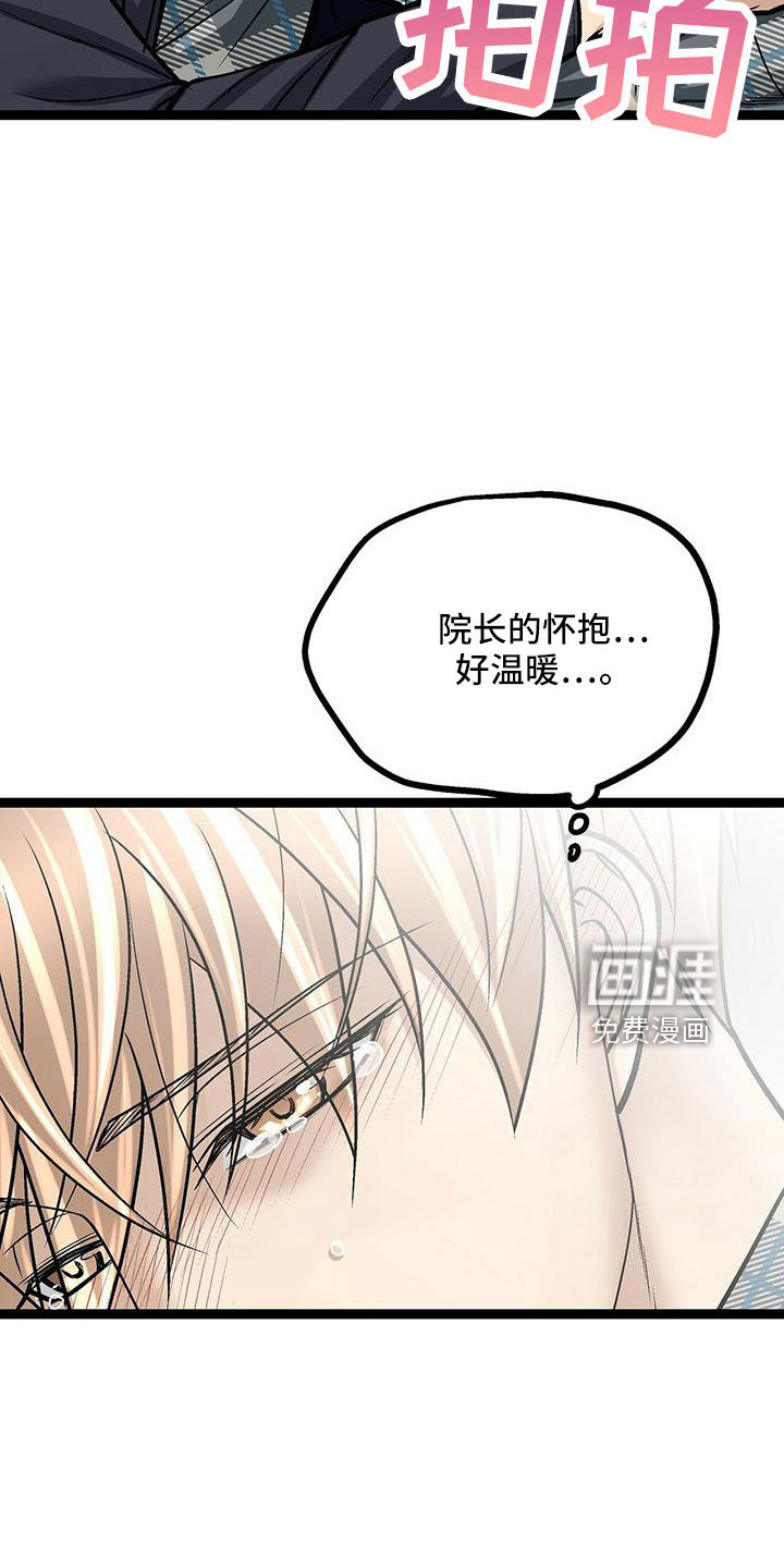 第52话25