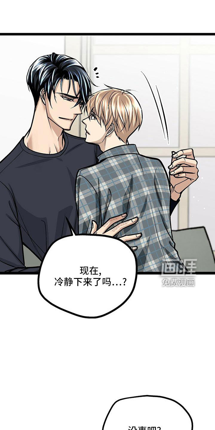 第52话26