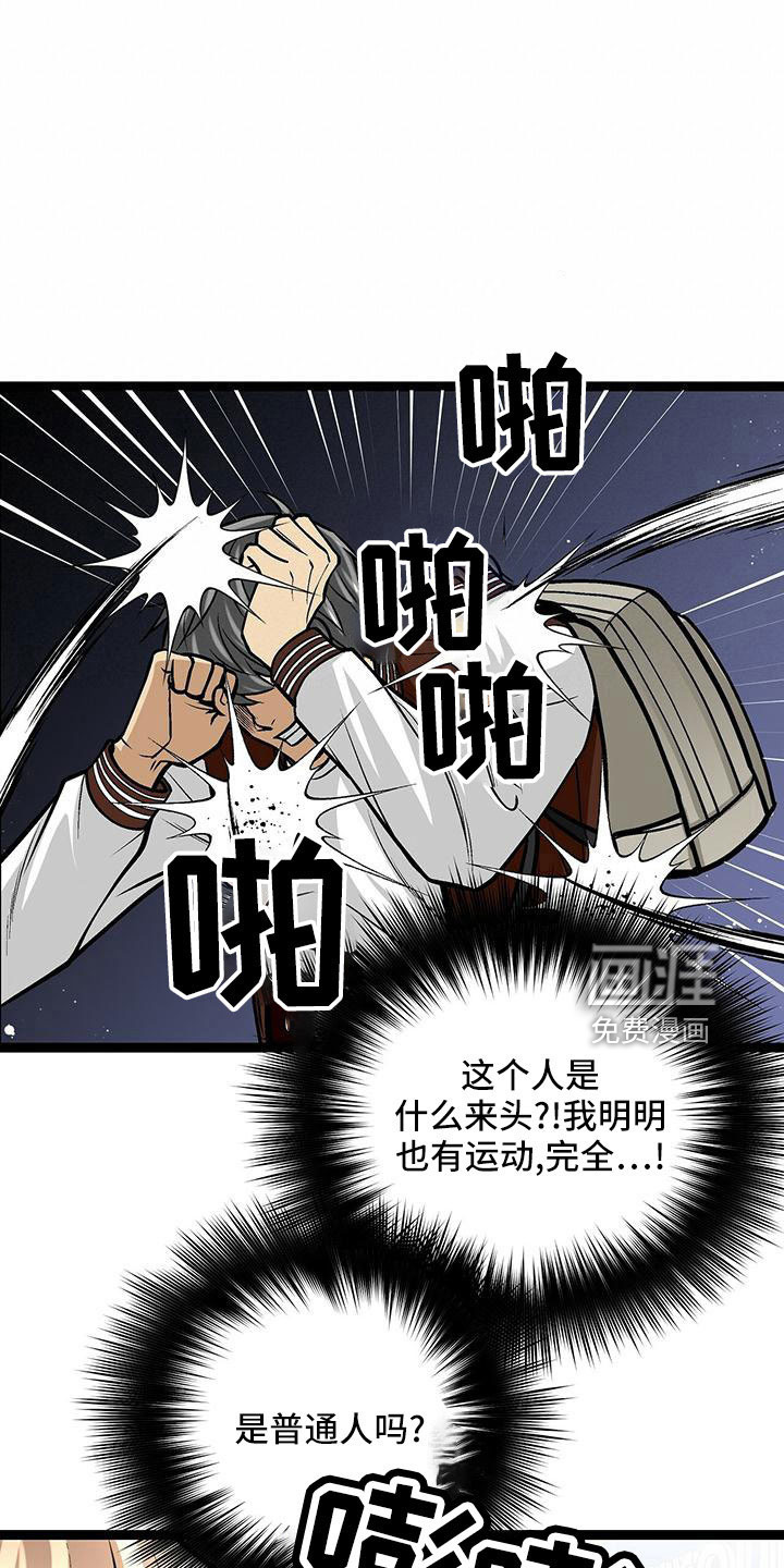 第52话3