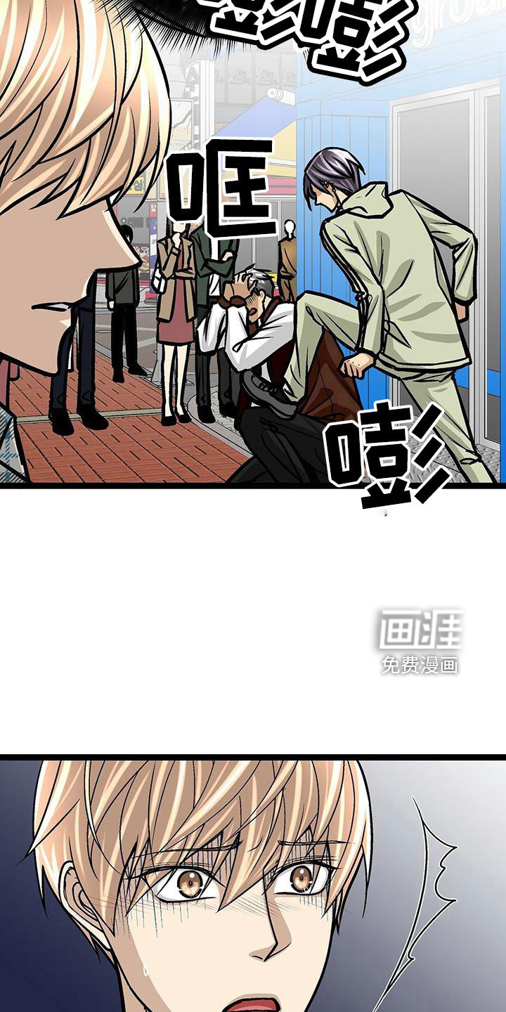 第52话4