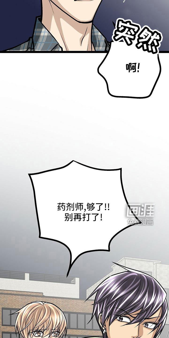 第52话5