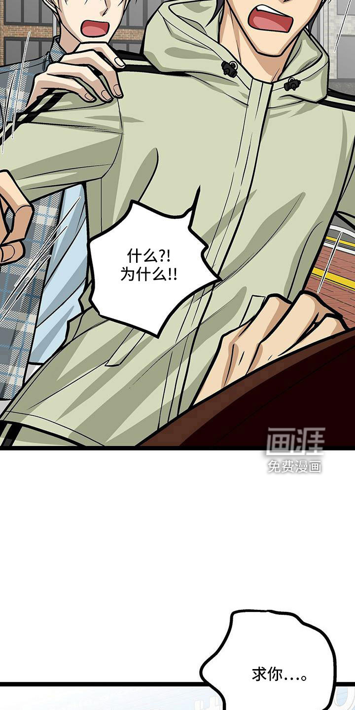 第52话6