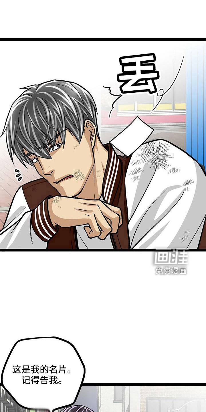 第52话9