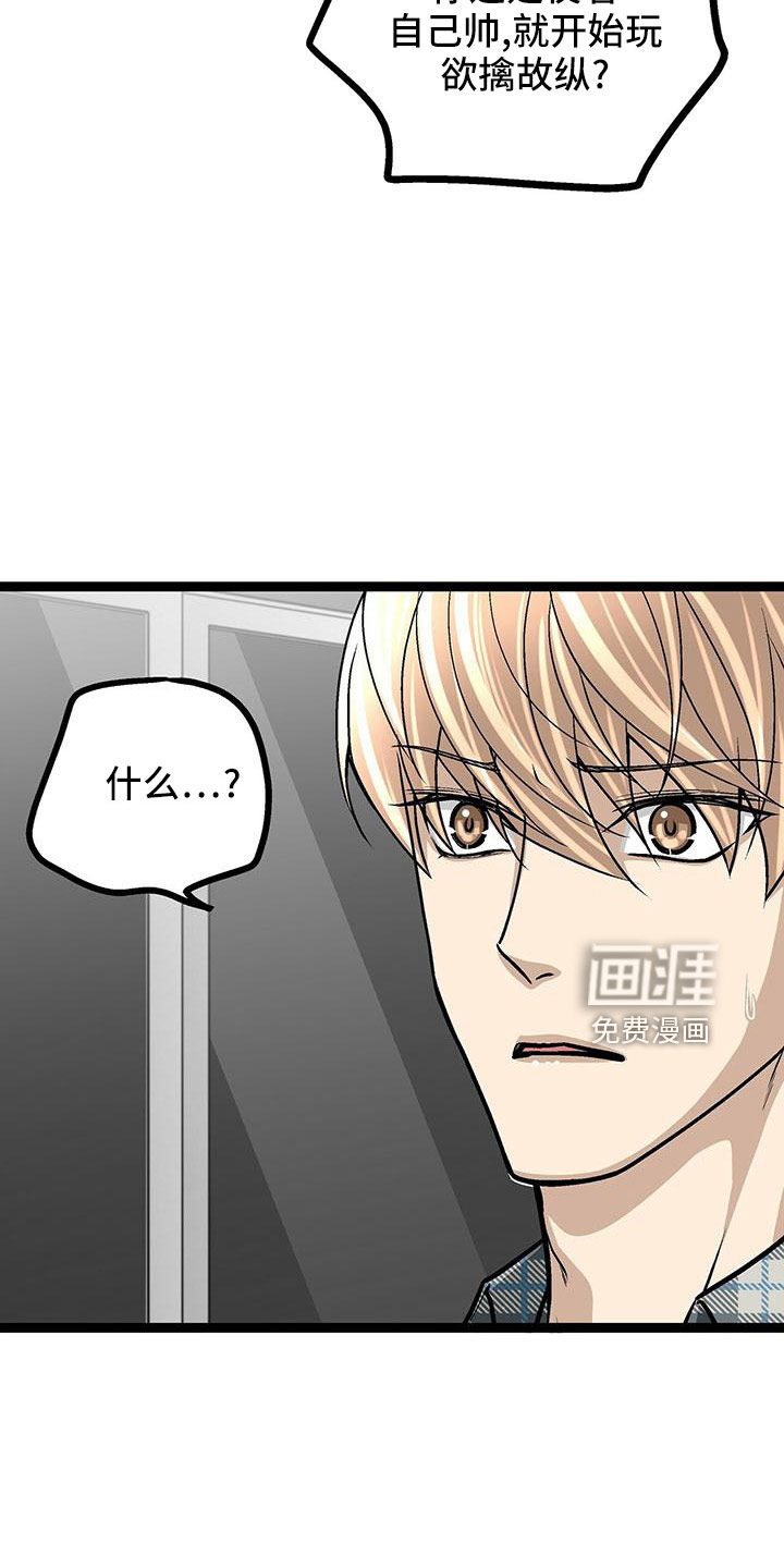 第51话1