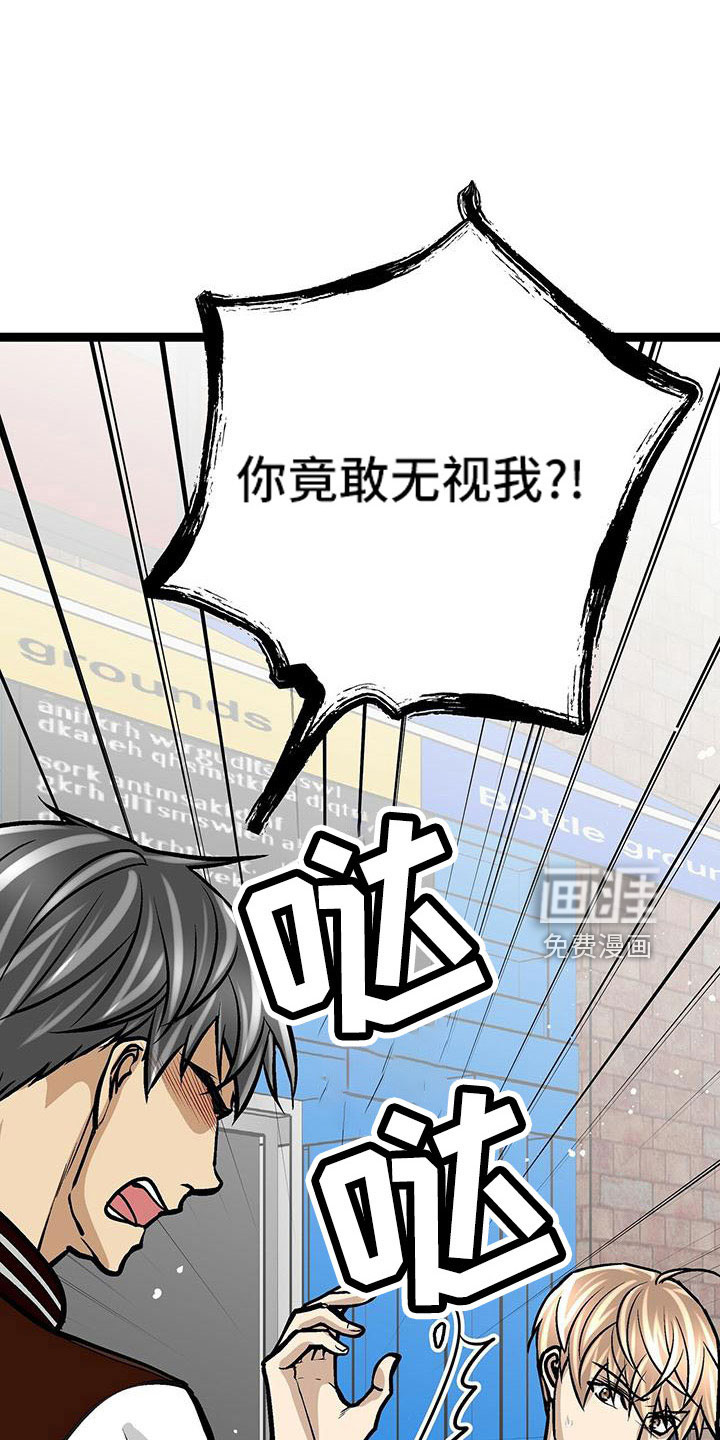 第51话10