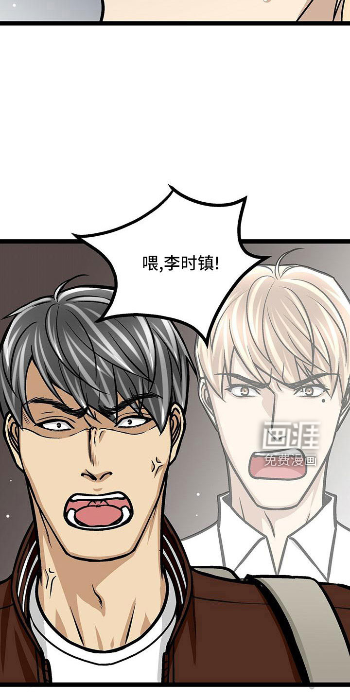 第51话12