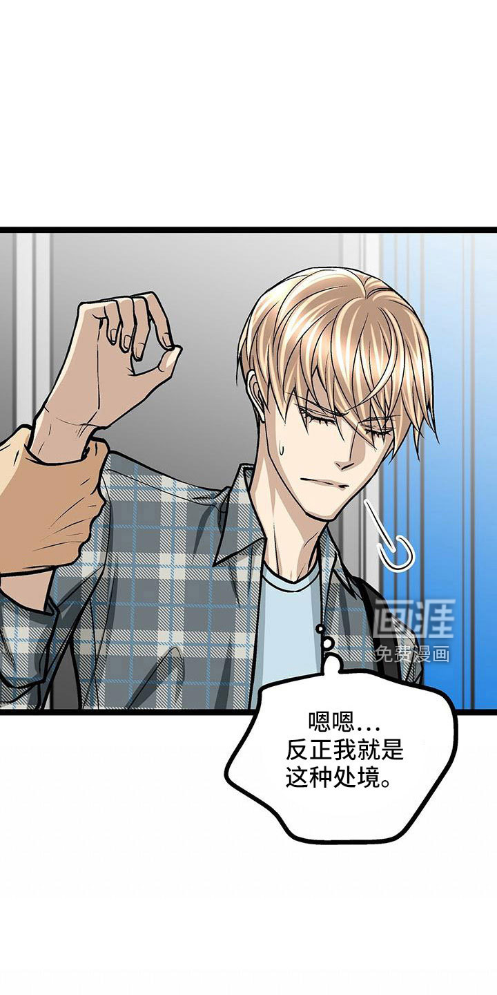 第51话13