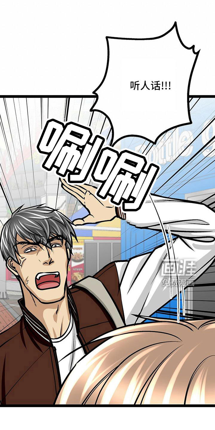 第51话14