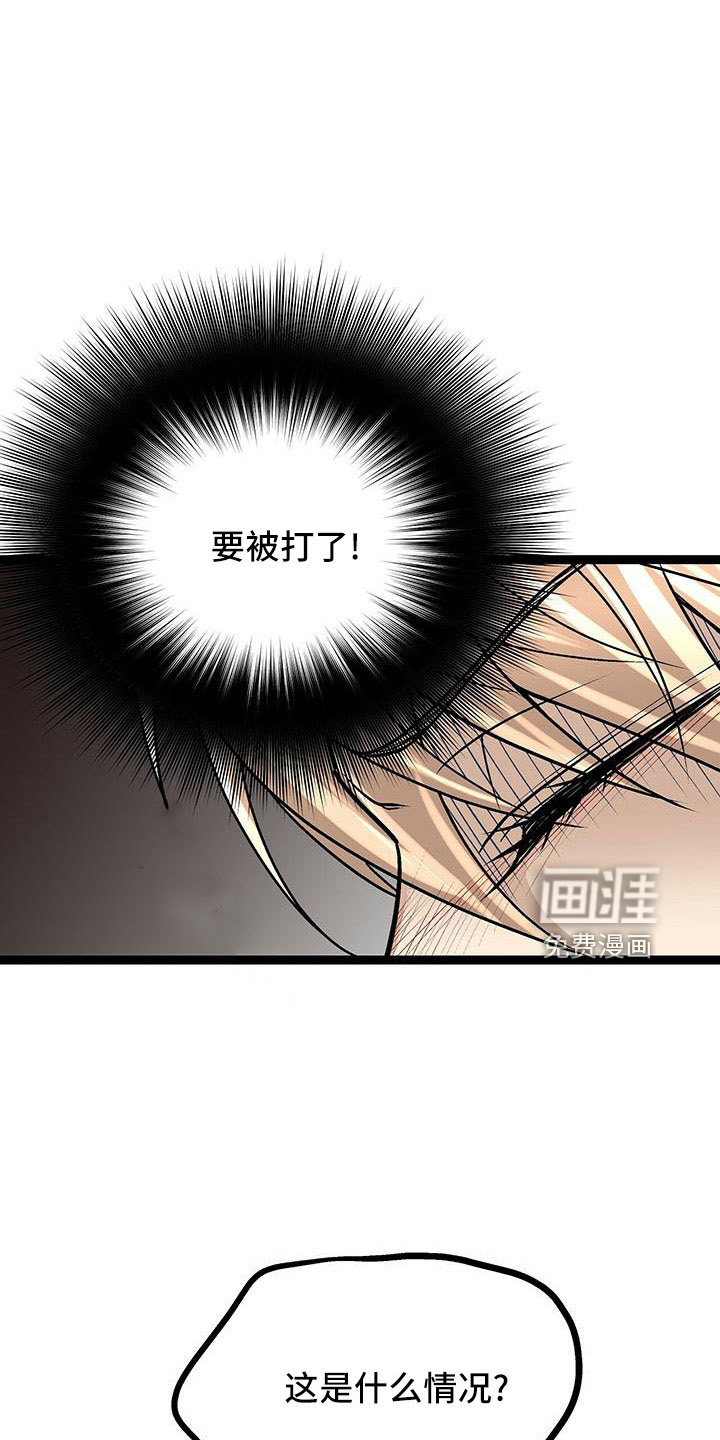 第51话15