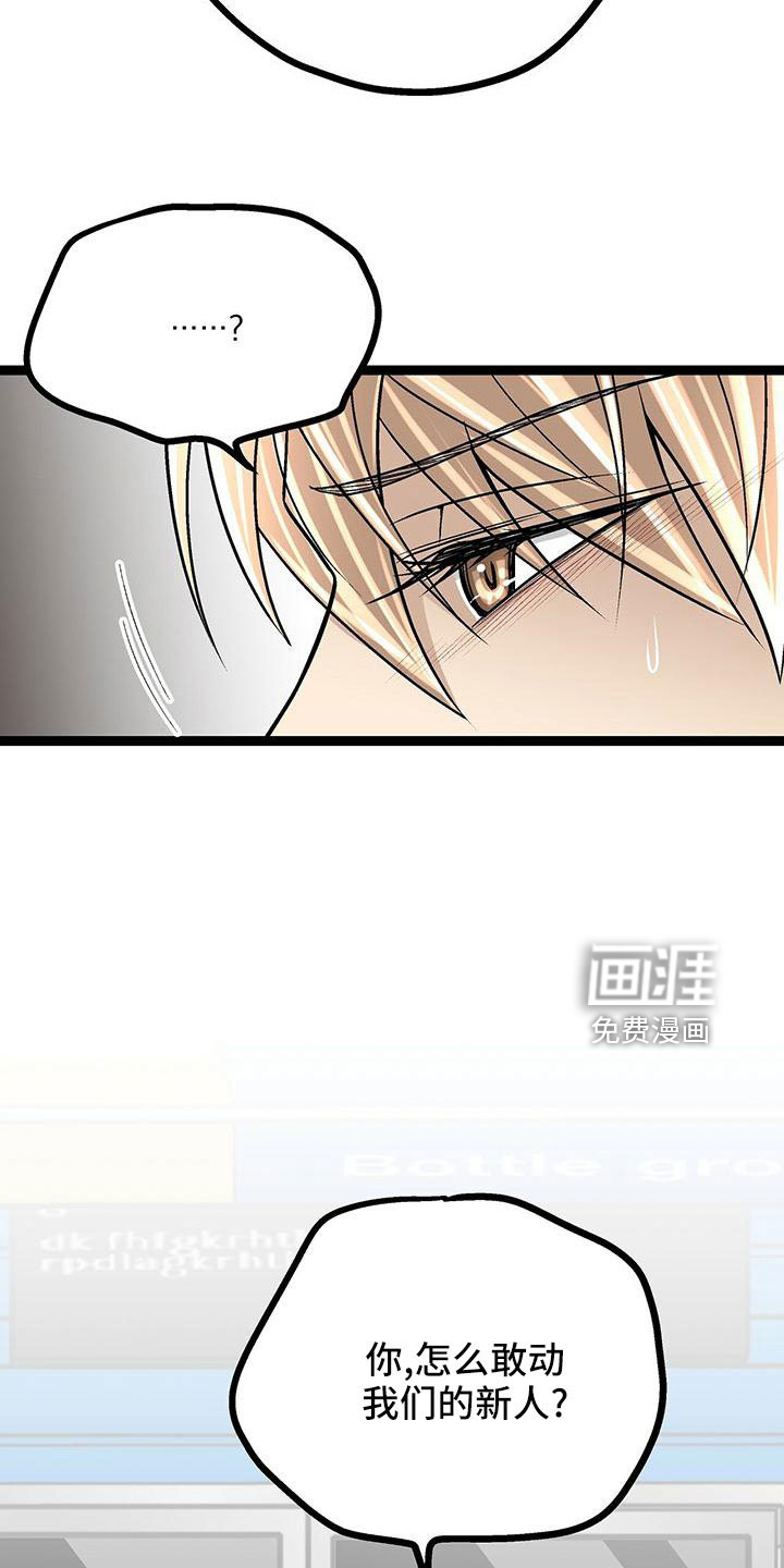 第51话16