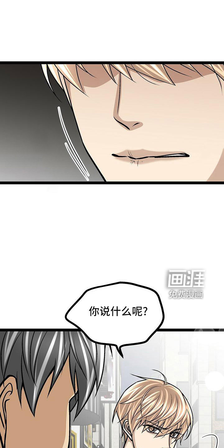 第51话2