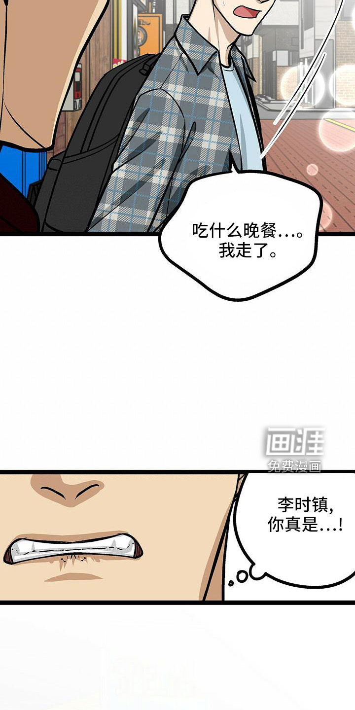 第51话3