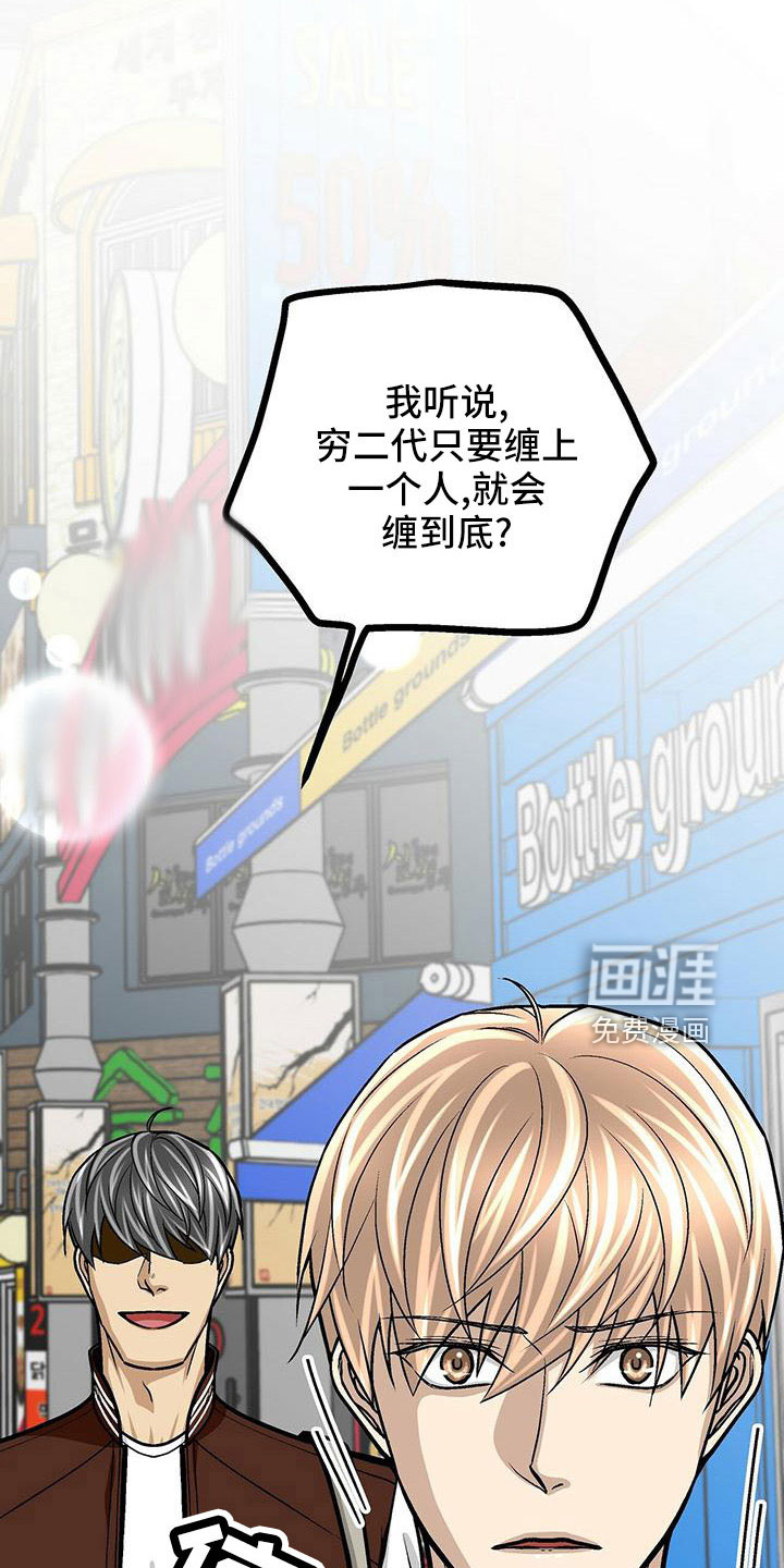 第51话4