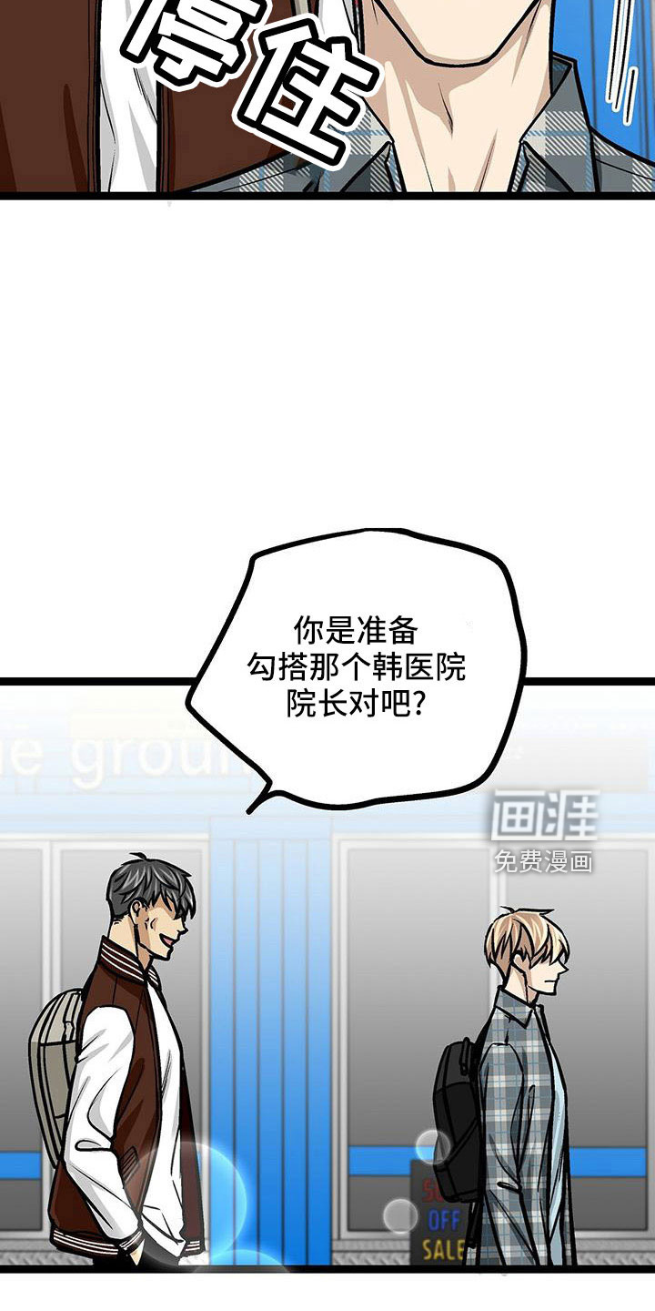 第51话5