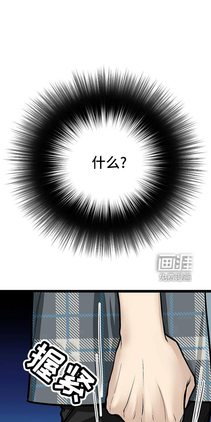 第51话6