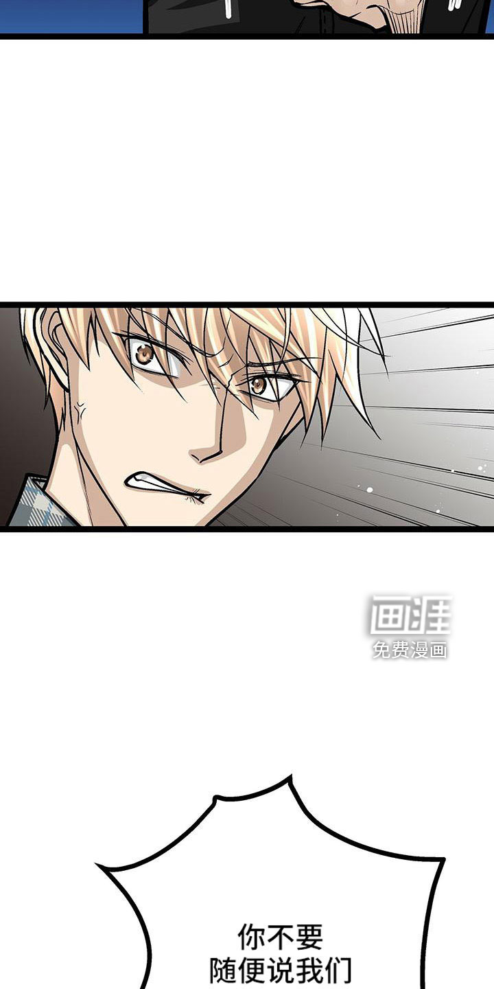 第51话7