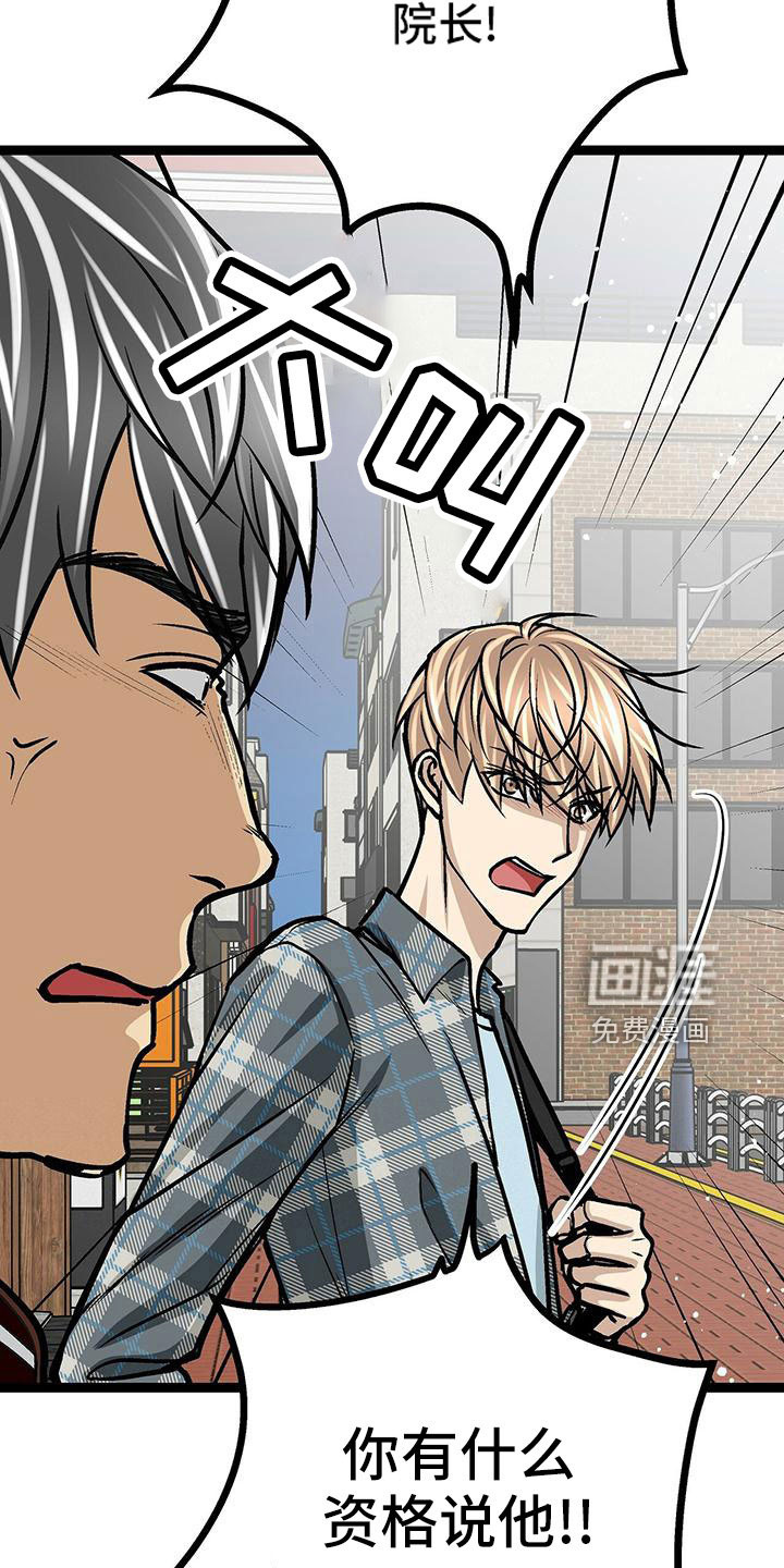 第51话8