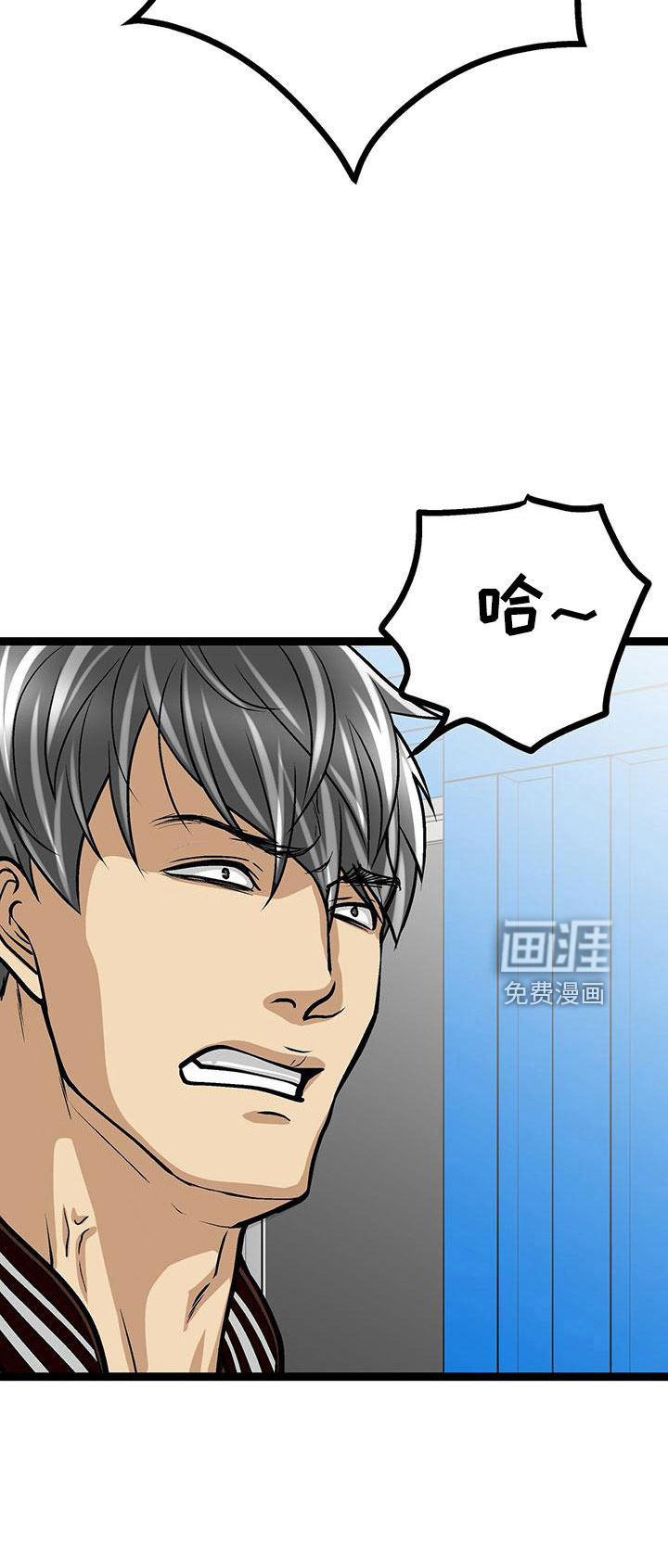 第51话9