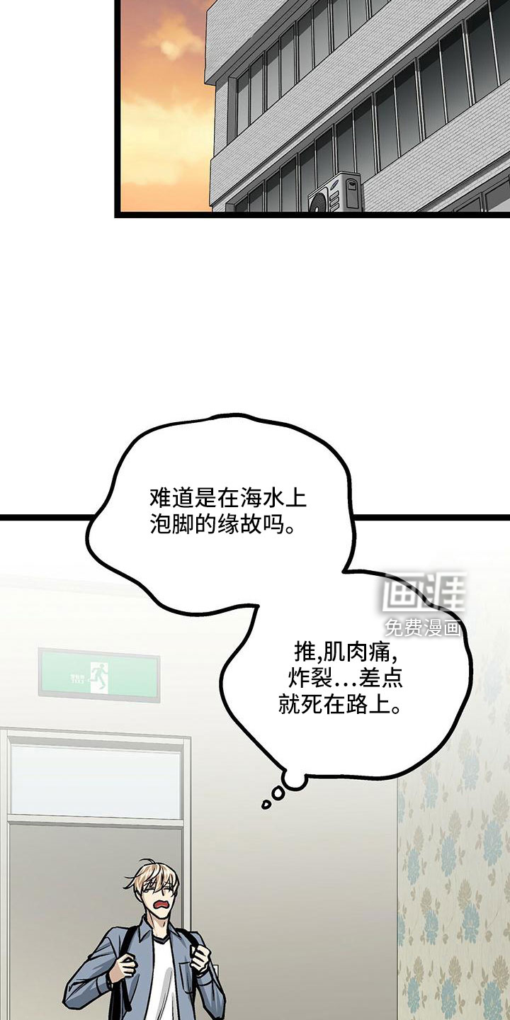 第50话10