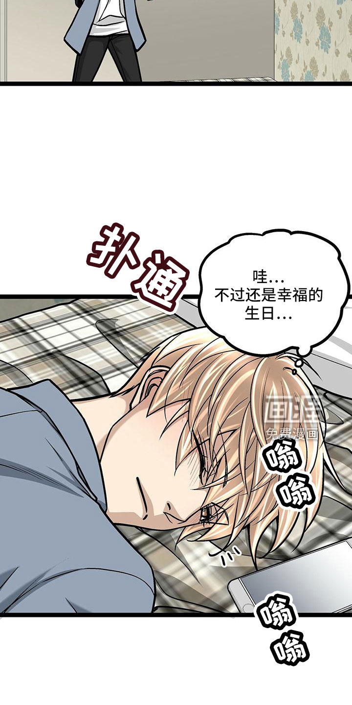 第50话11