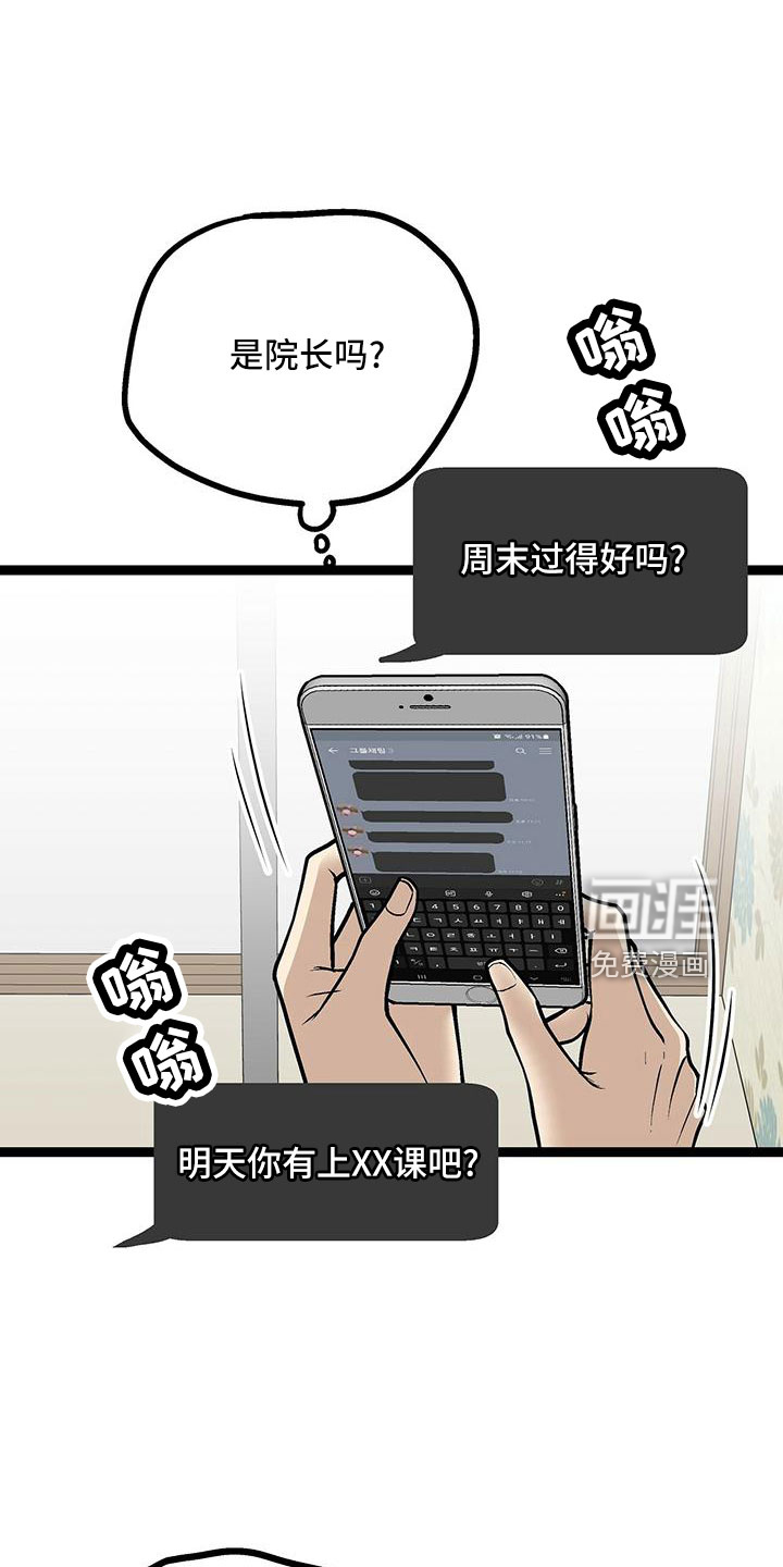 第50话12