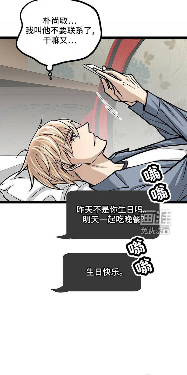 第50话13