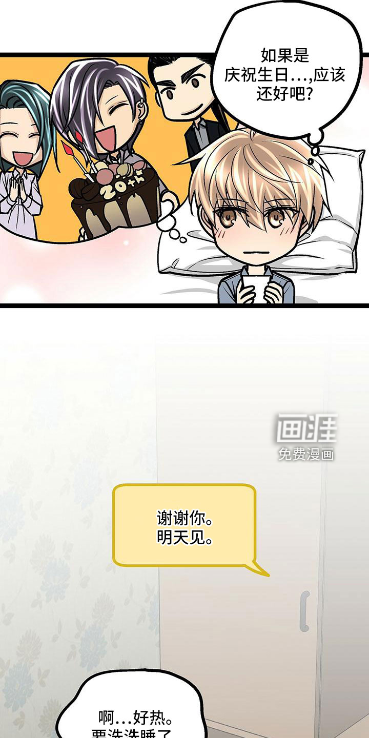 第50话14