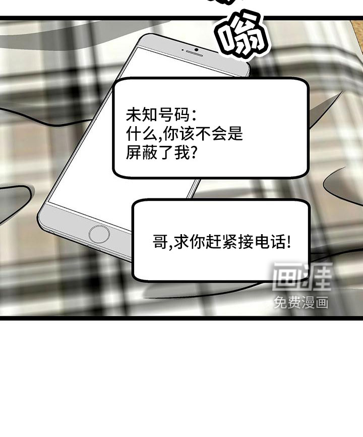 第50话16