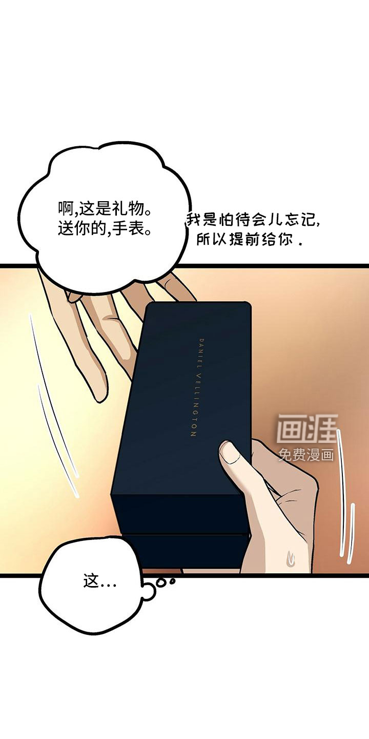 第50话19