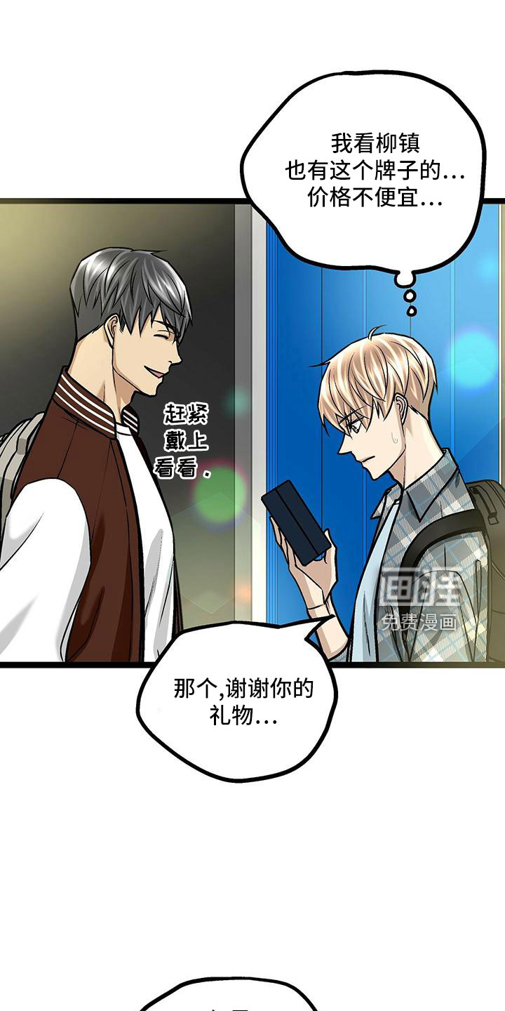 第50话20