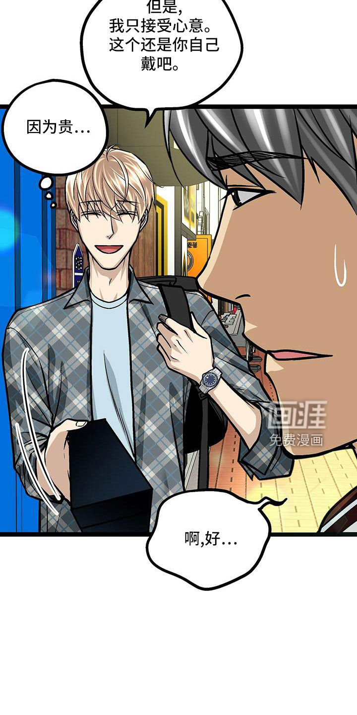 第50话21