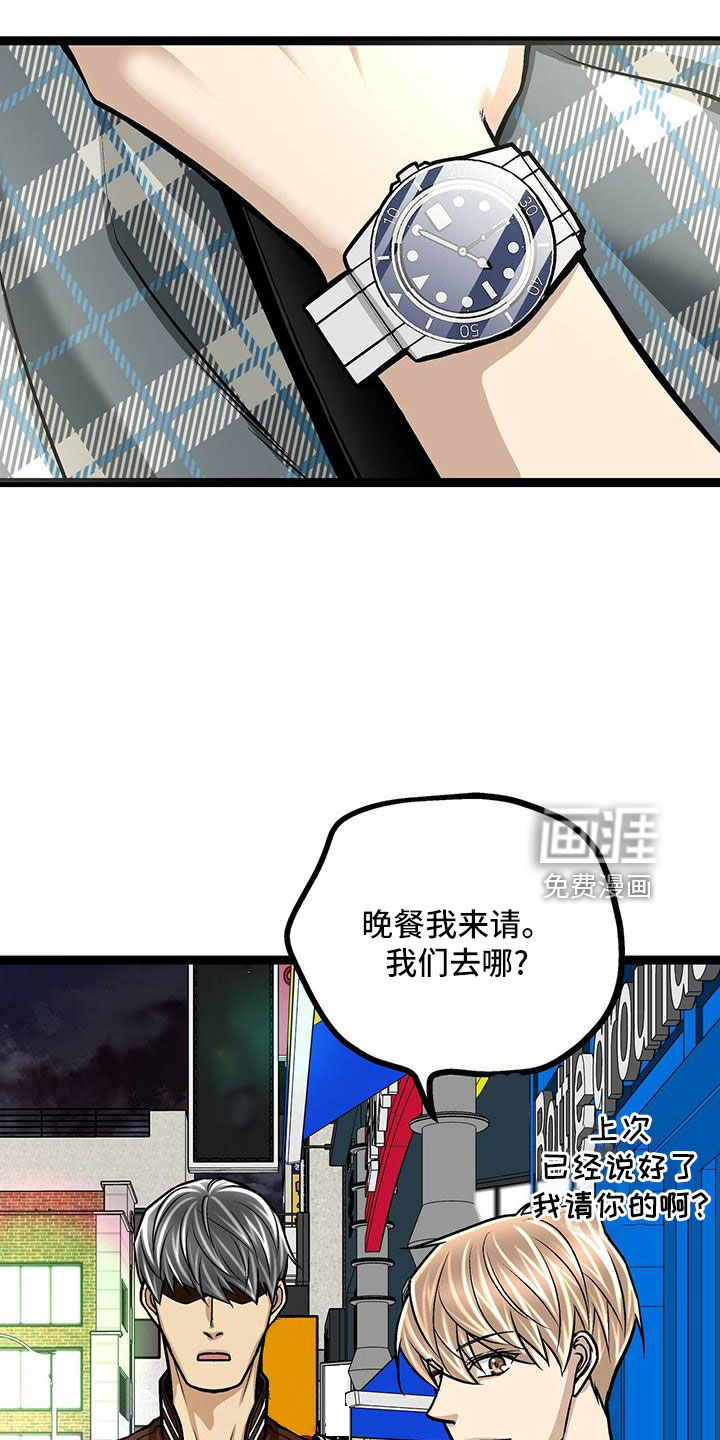 第50话22